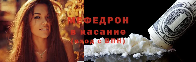 MEGA как зайти  Котельники  Мефедрон mephedrone 