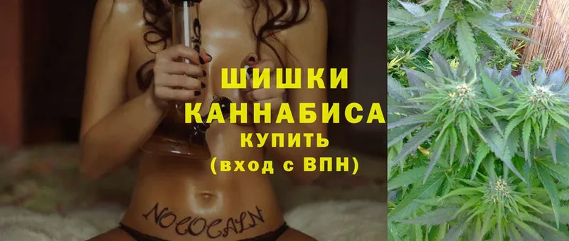 Бошки Шишки индика  Котельники 